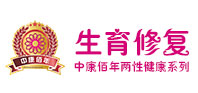 保定市生育修复套盒|产后修复|私密养护|身体养护|备孕|产后|美容|养生|抗衰